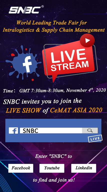SNBC participates in CeMAT ASIA 2020