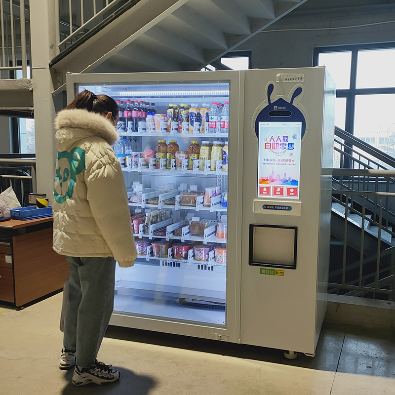 BVM-RI300 Energy-Saving Design Mask Vending Machine Refrigerated Bento Vending Machine